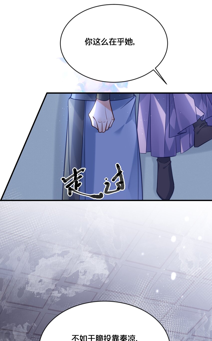 032 和莲儿一起睡？9