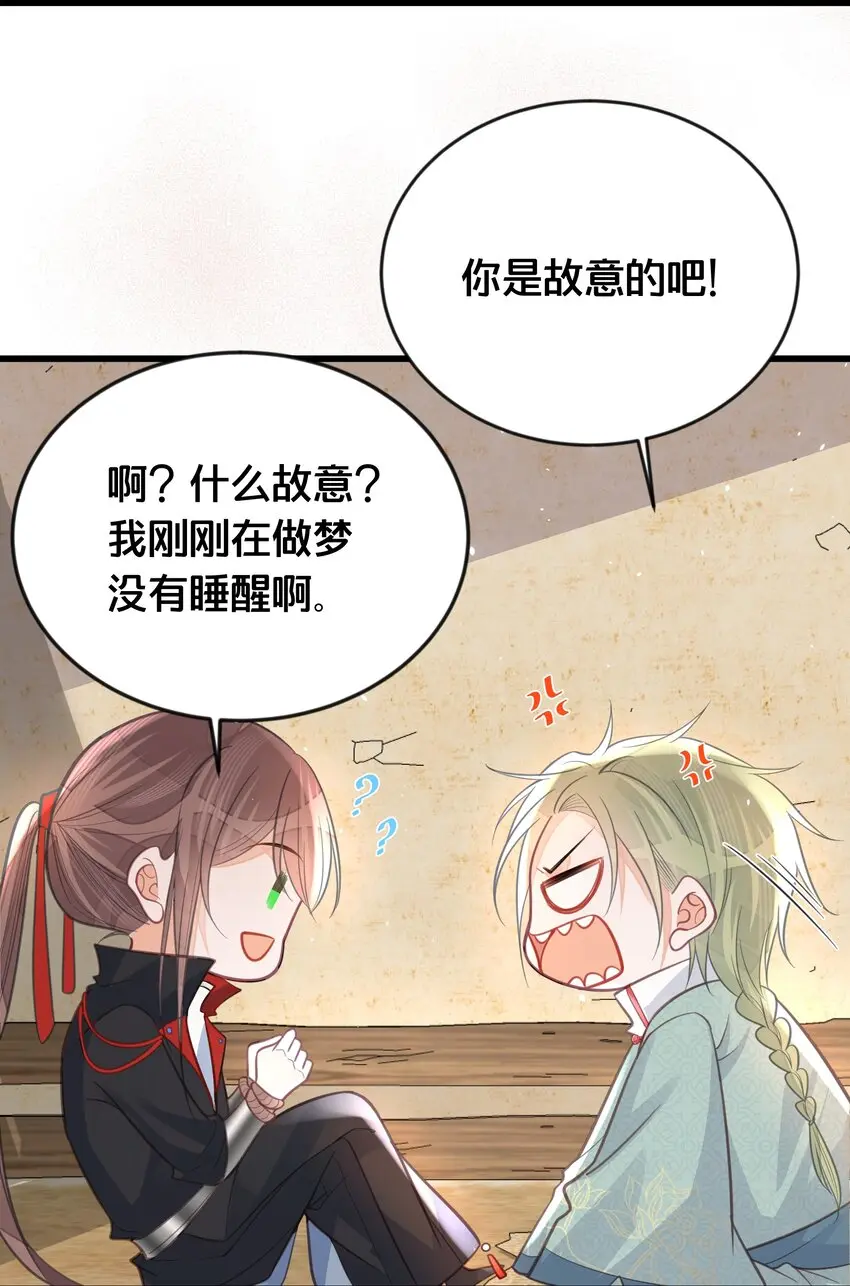 063逃脱18