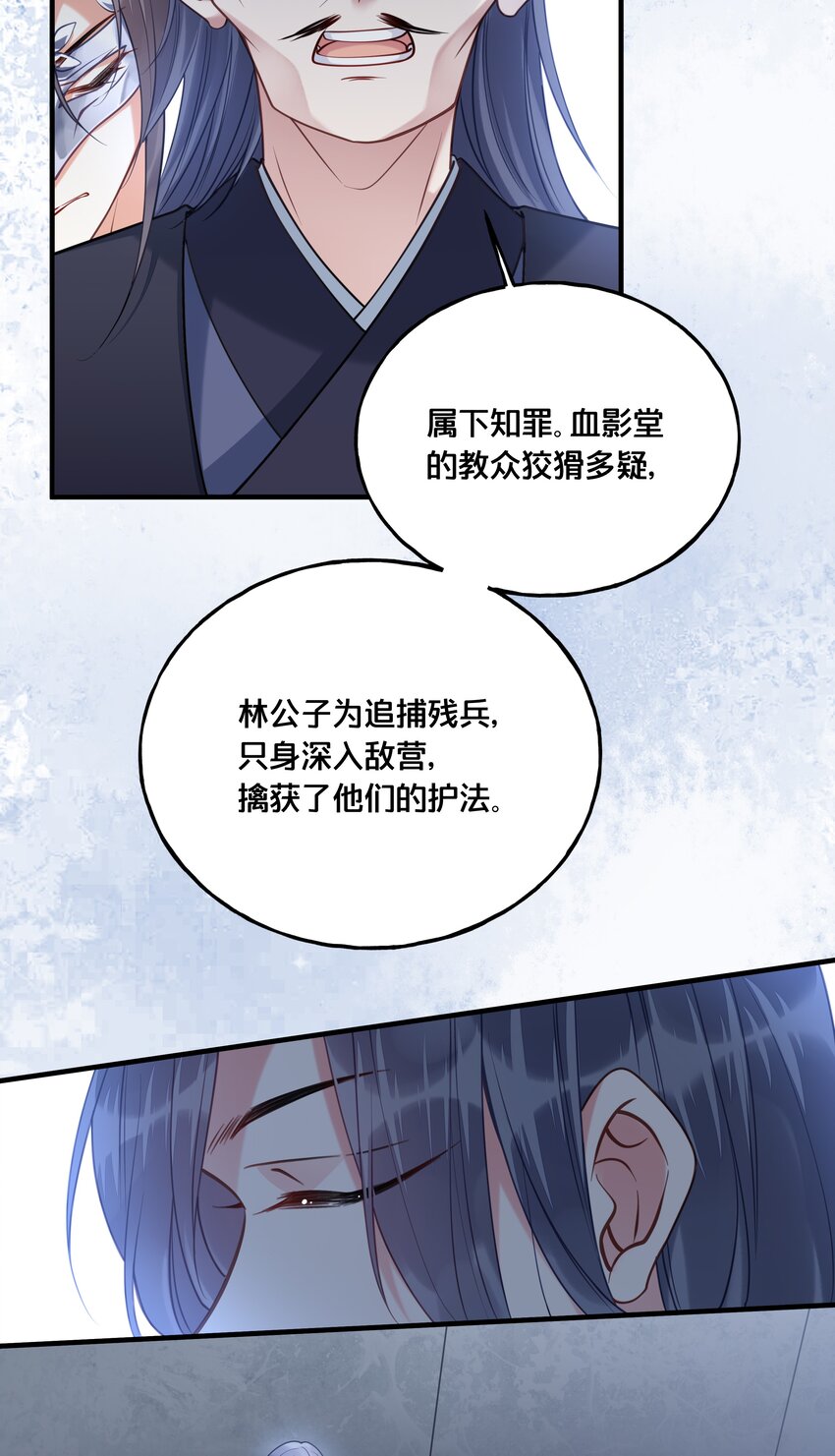 019 云落归来25