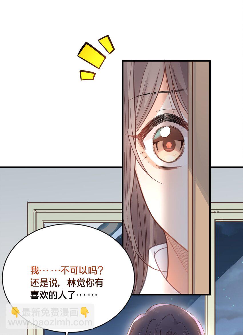 046 诬陷28