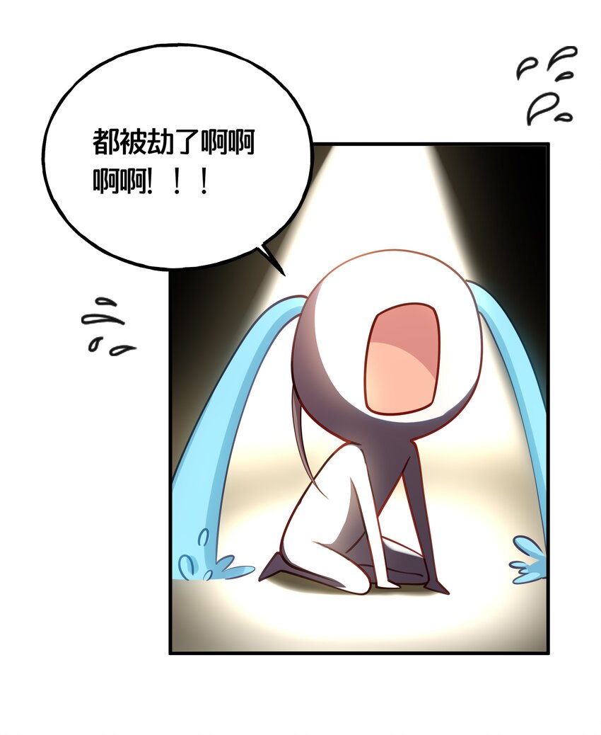 006 放开你的脏手！16