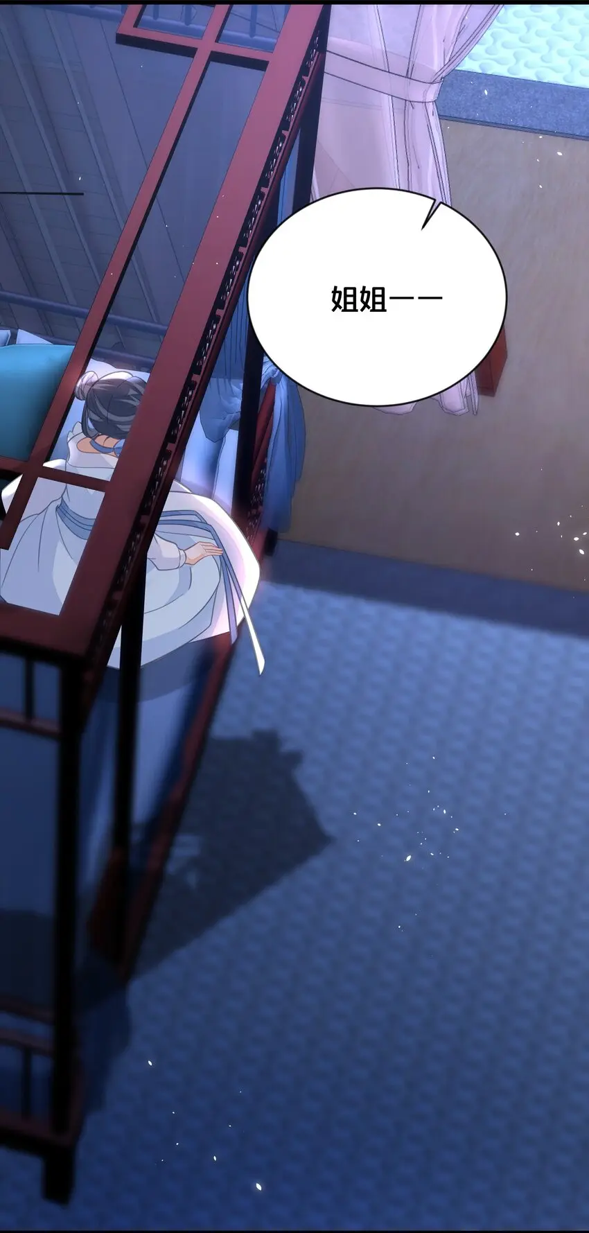 061威胁18