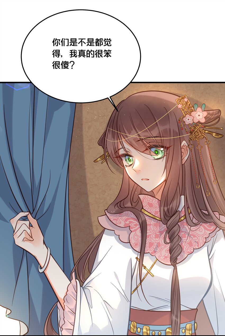 029 我们到此为止25