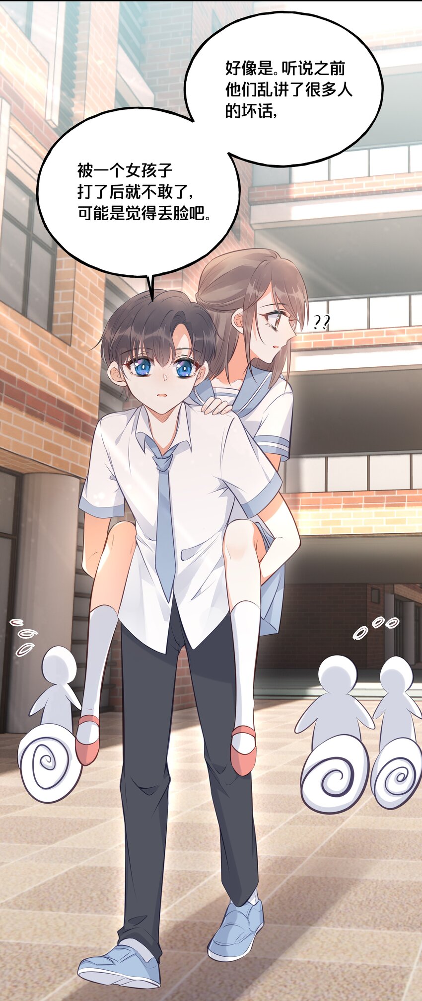 024 回去的方法16