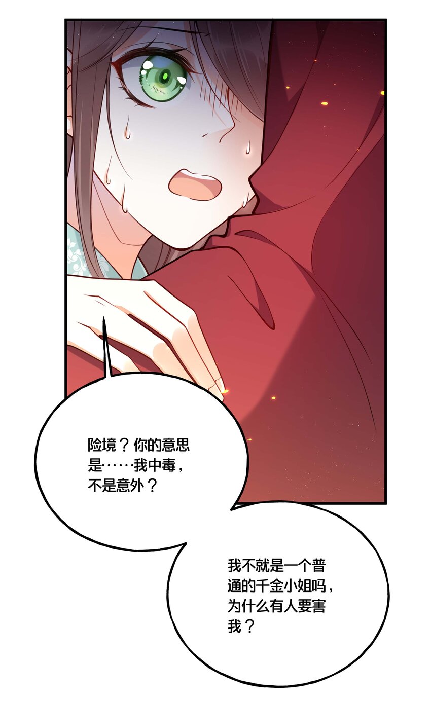 002 影后原来就是我16