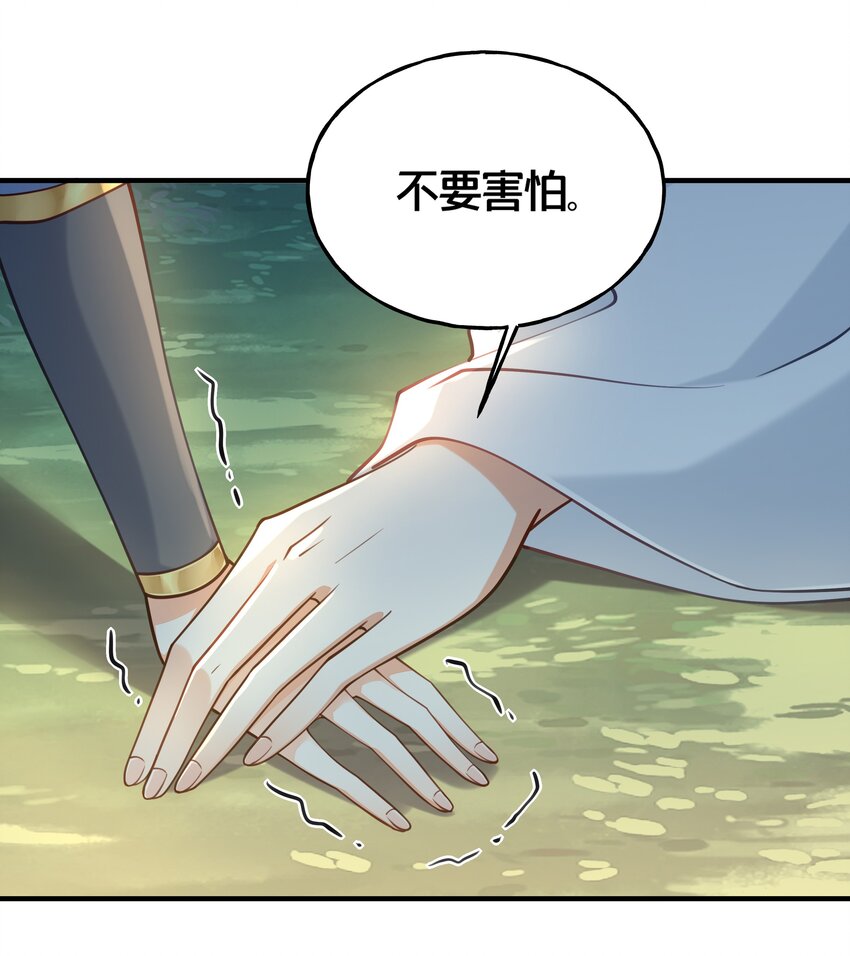 006 放开你的脏手！29