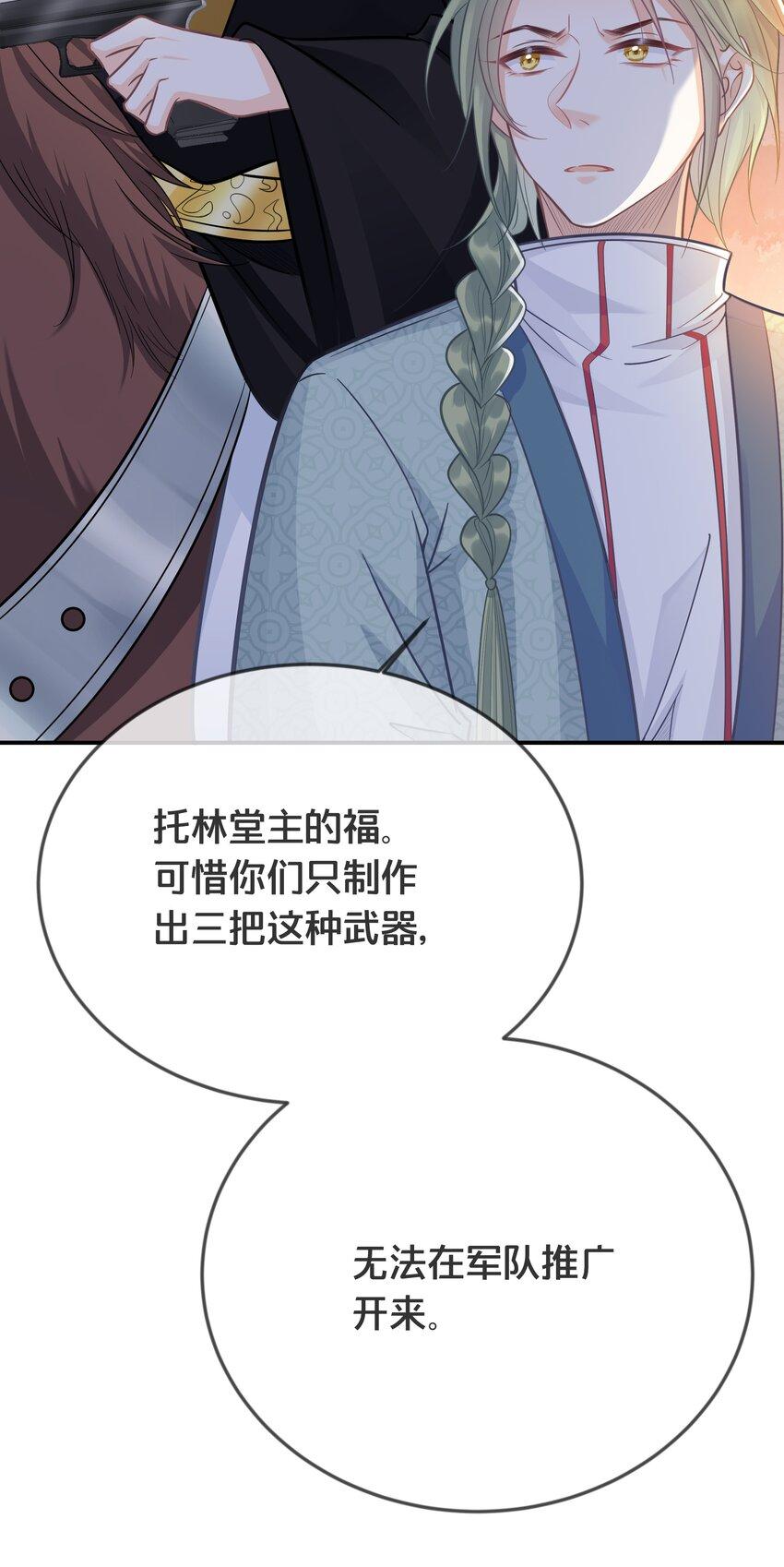 073 我已经死了12