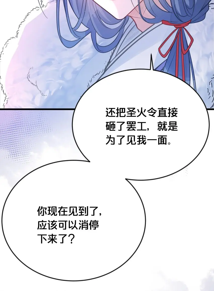 060时不我待29