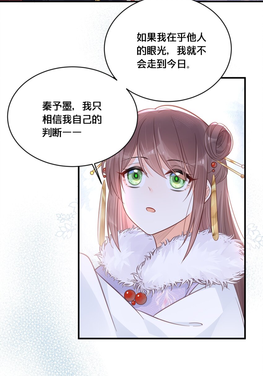 043 我来接我的未婚夫11