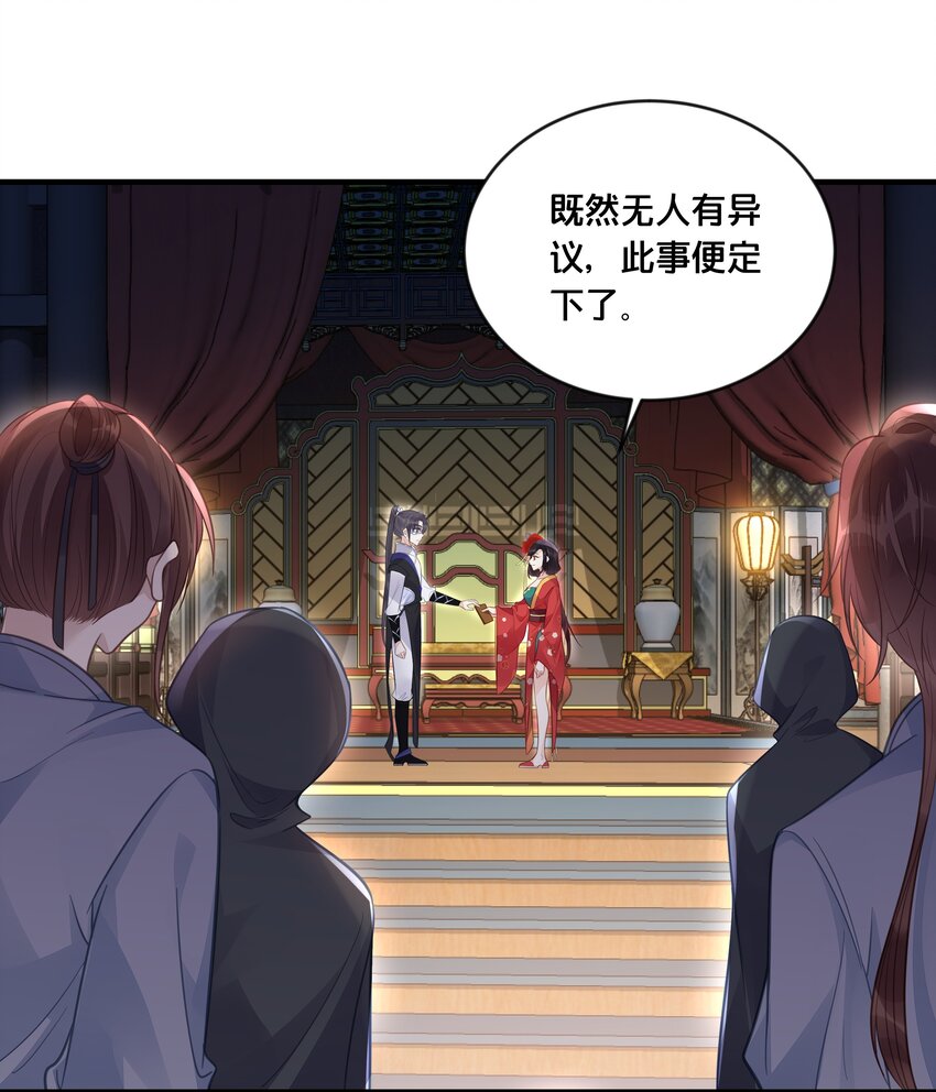 054我要见他19