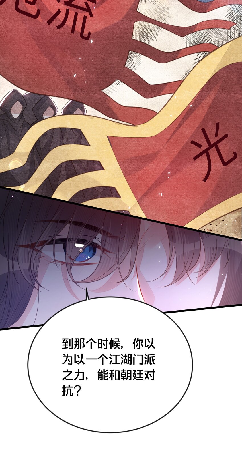 069我许你自由3