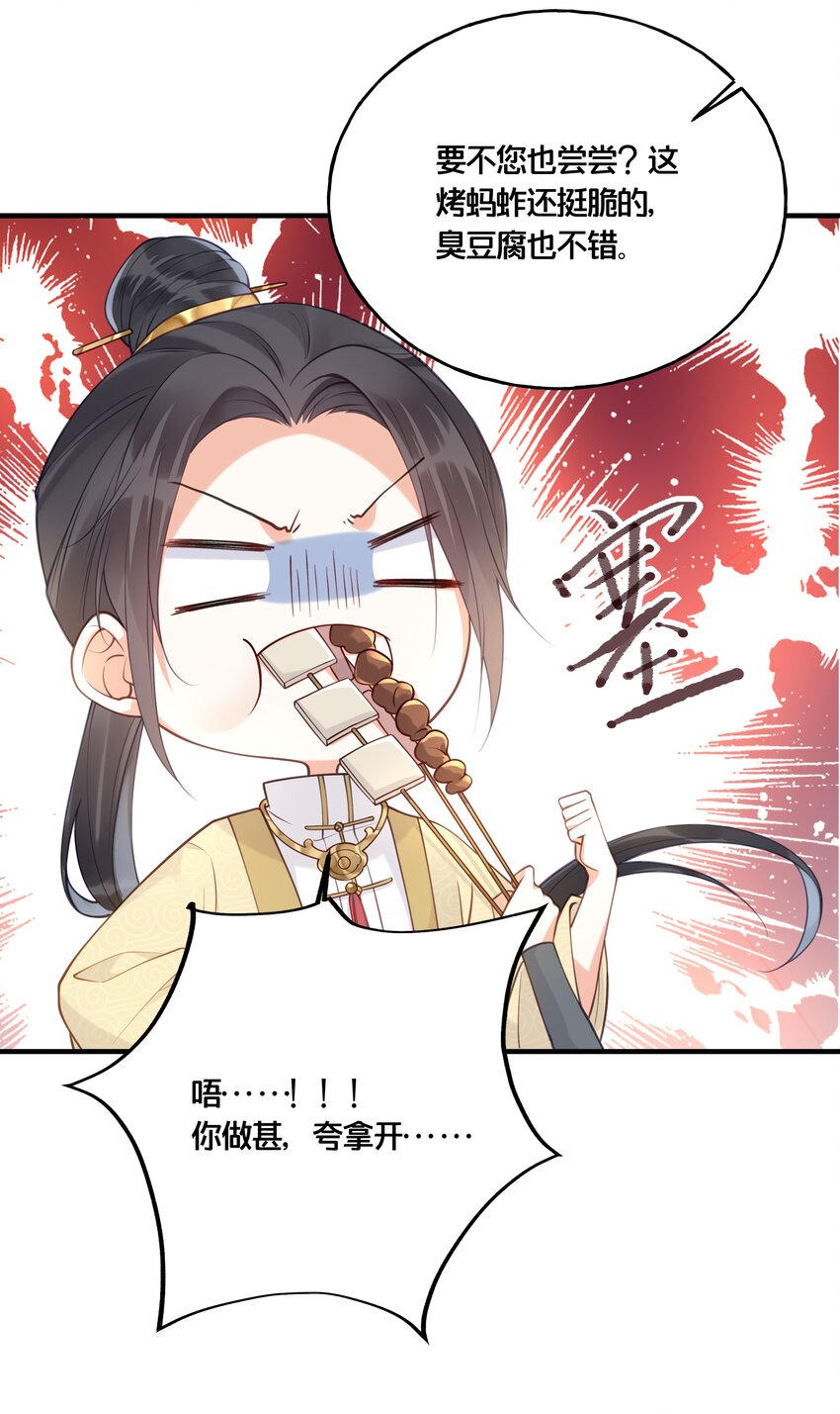 016 你带朕逛青楼？18