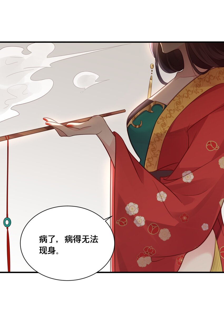 054我要见他31