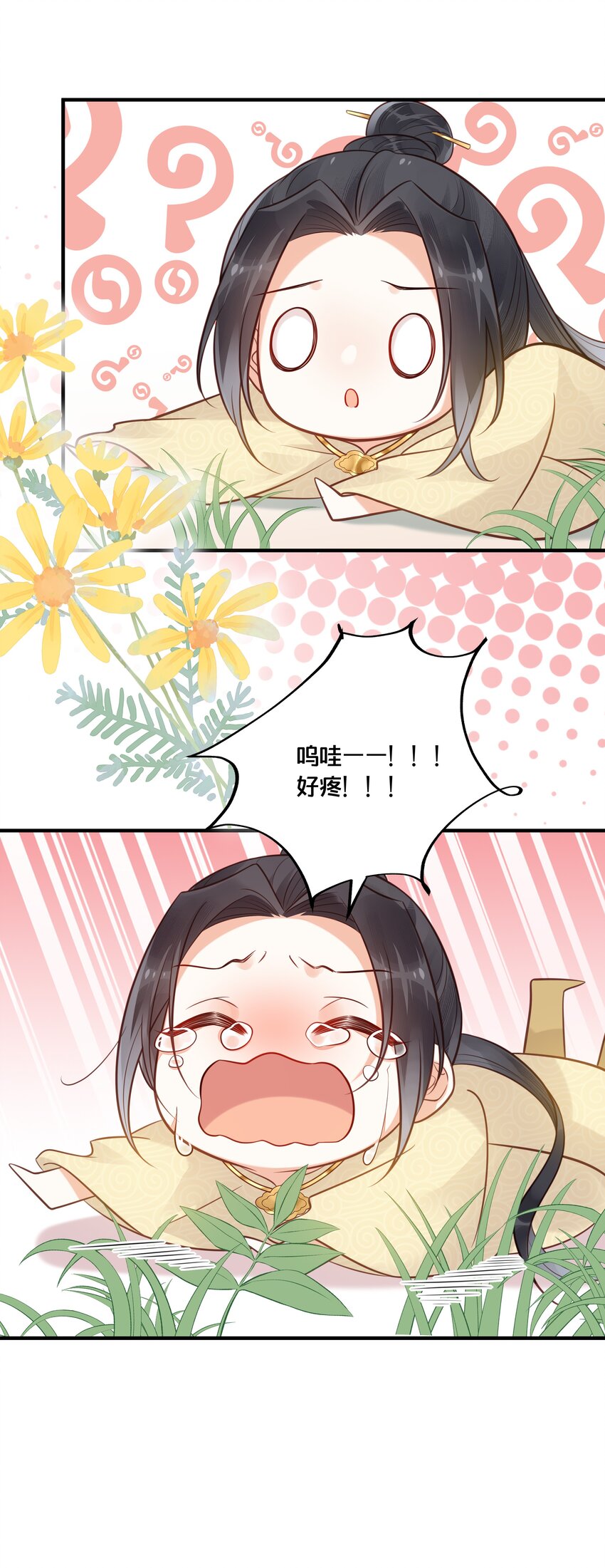 039 两小无猜33