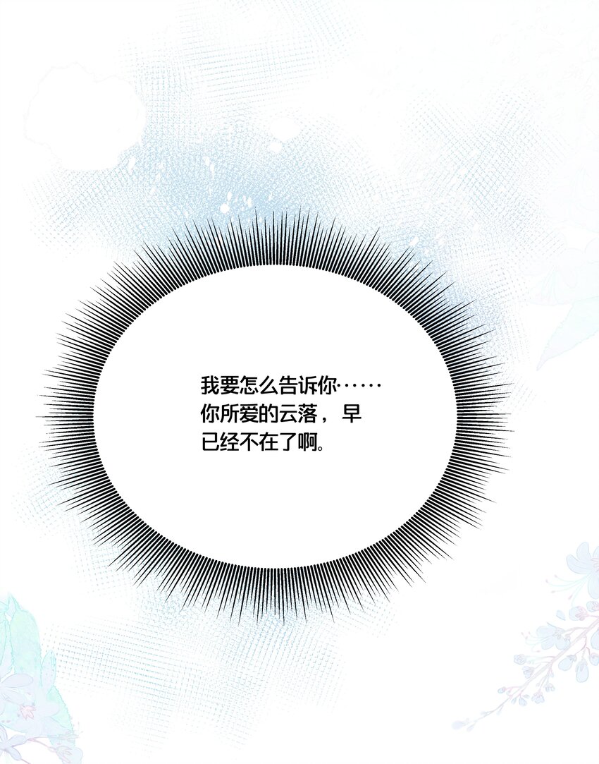 007 解除婚约？！18