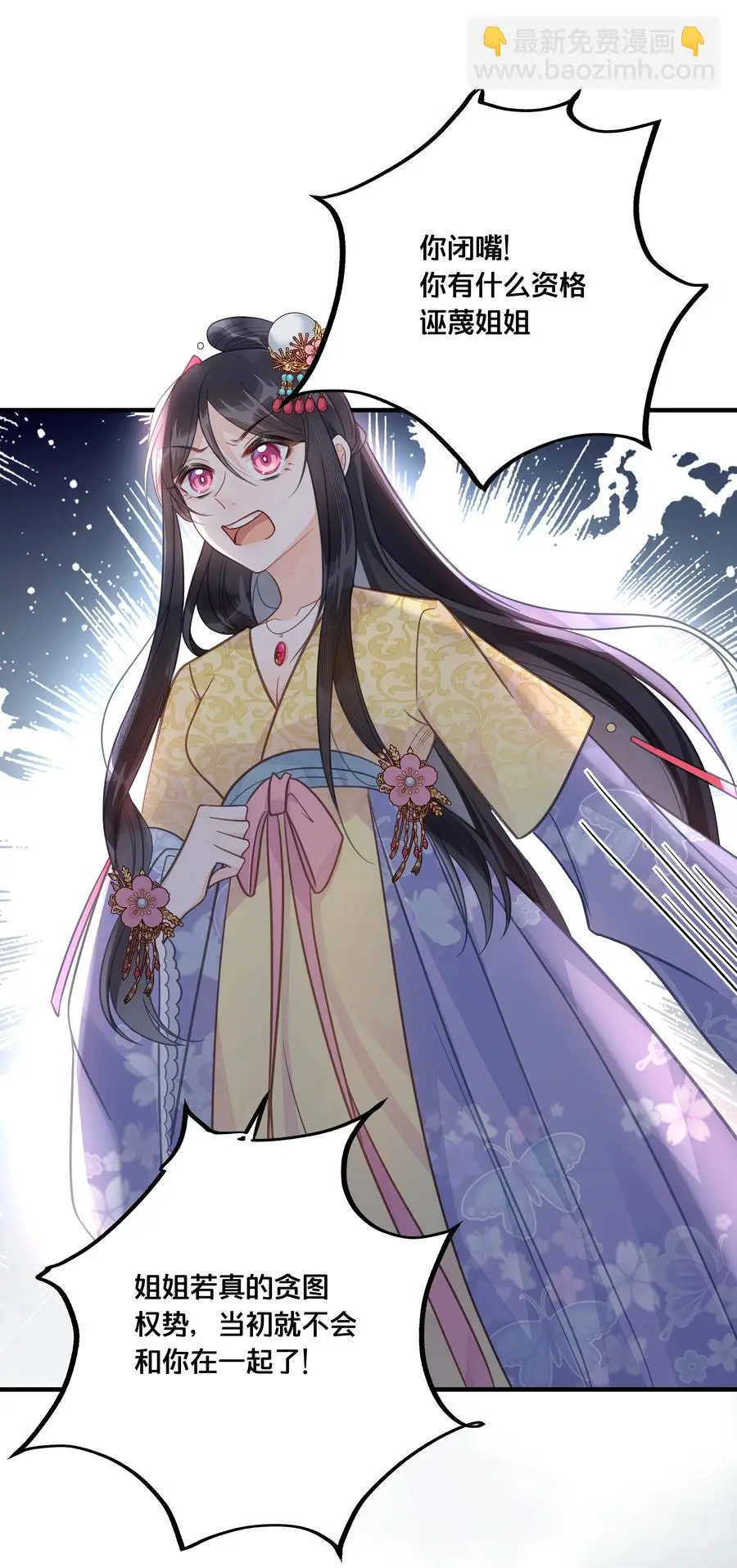 051 手足对峙27