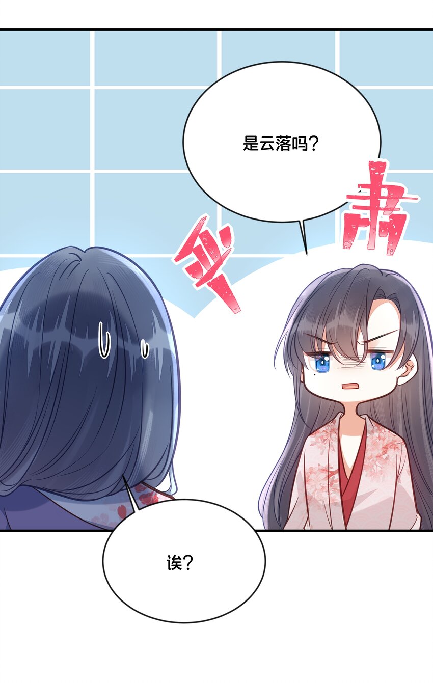 030 男女通杀小觉觉41