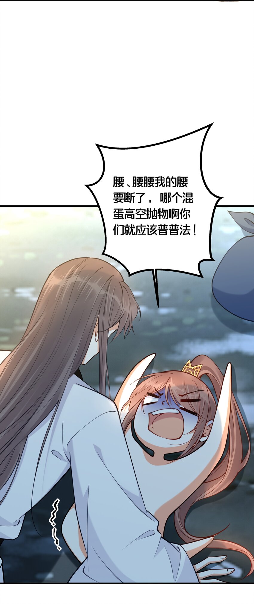 005 我是她的人了19