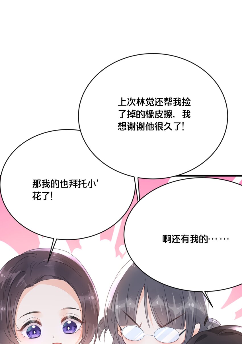 046 诬陷17