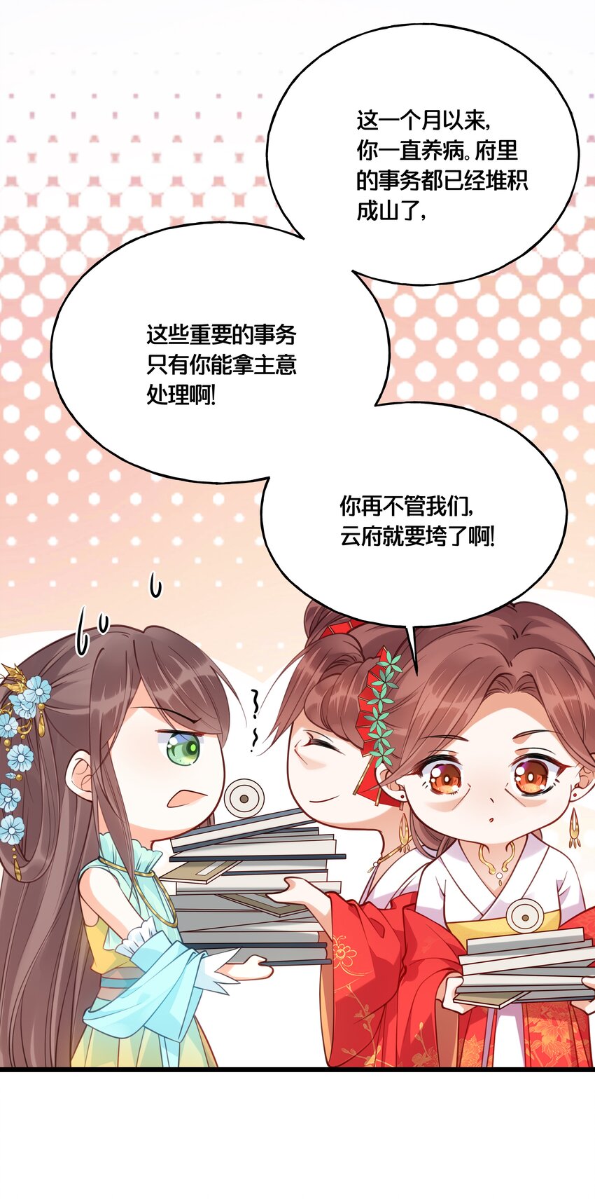 015 我一直喜欢你9