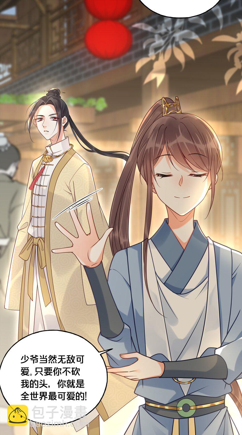018 在爷的场子劫人？9