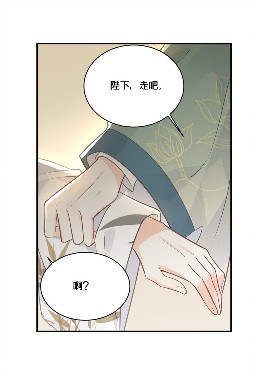 054我要见他10