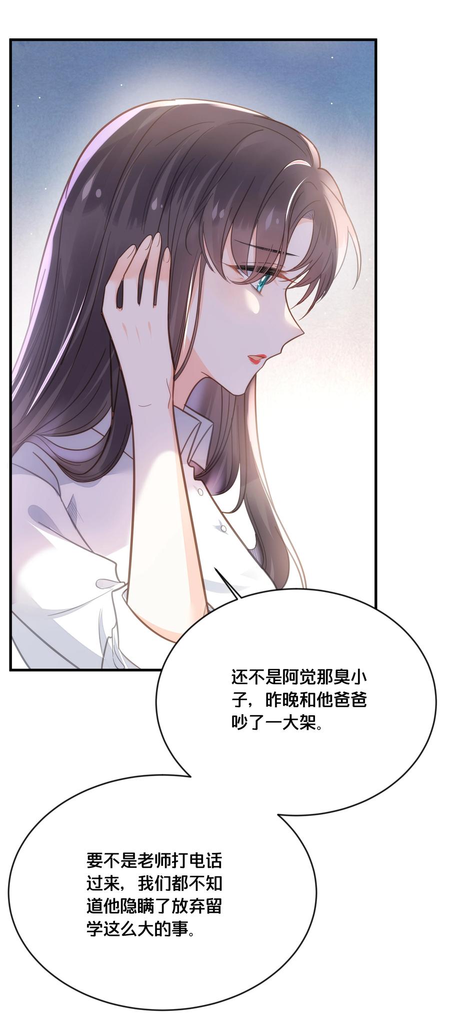 050 泾渭分明7