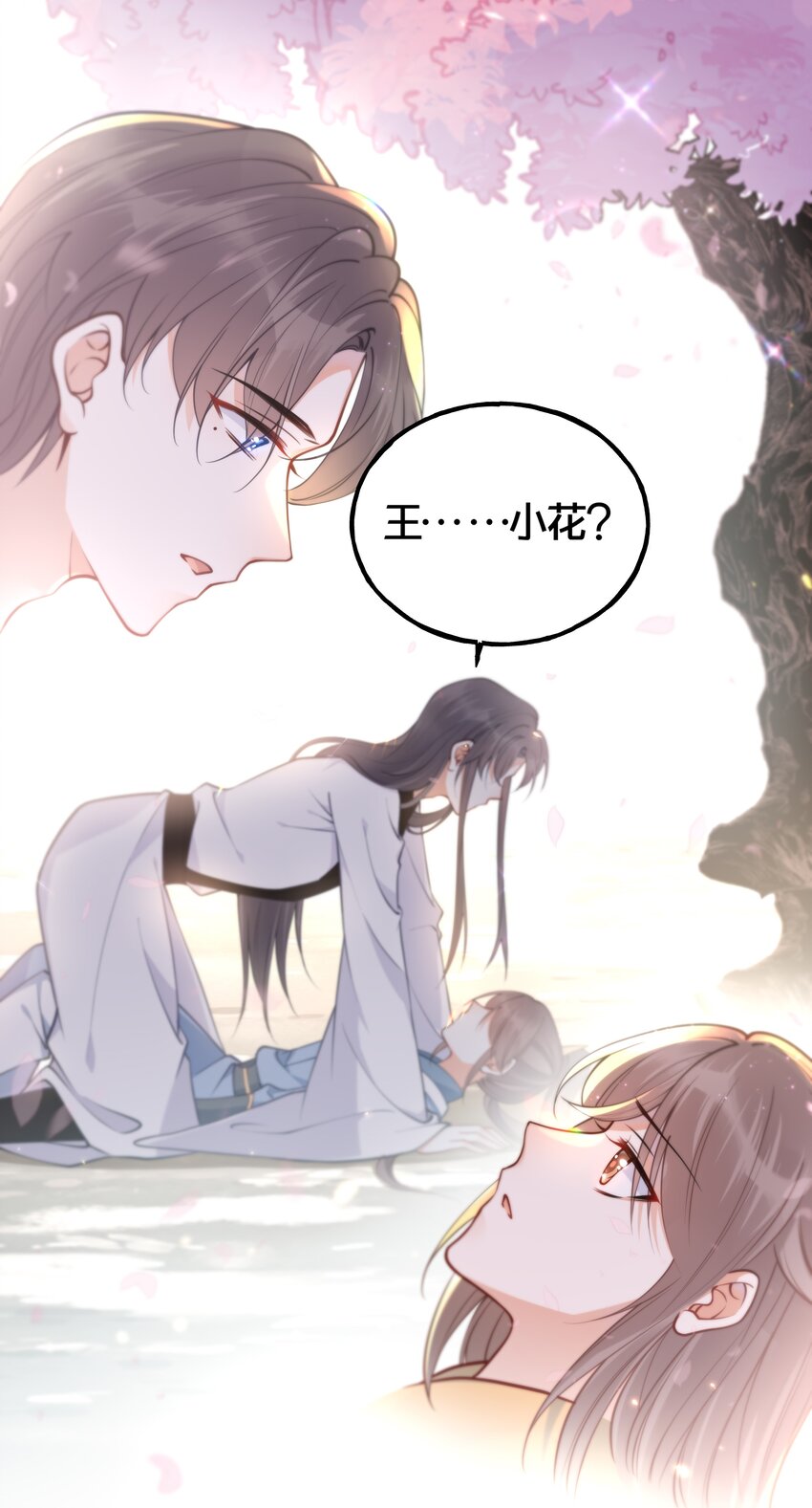 005 我是她的人了22