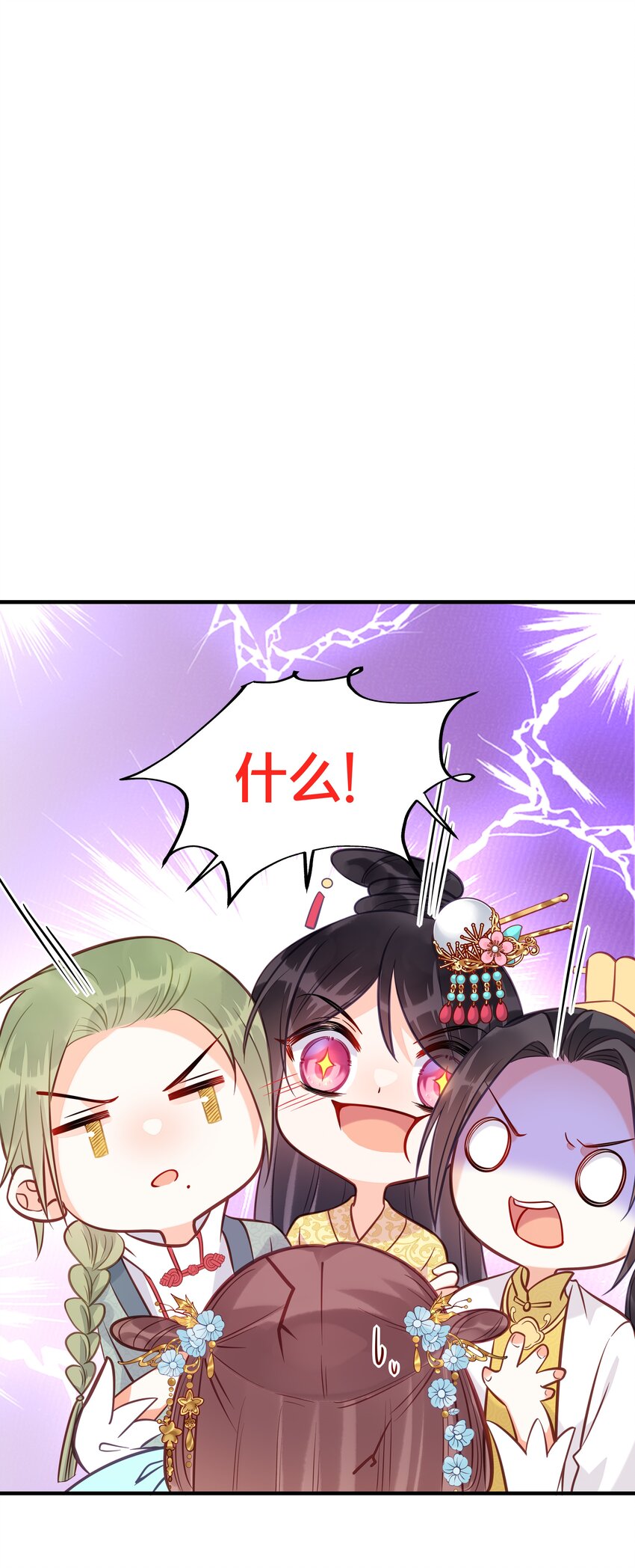 027 为了我，不可以吗6