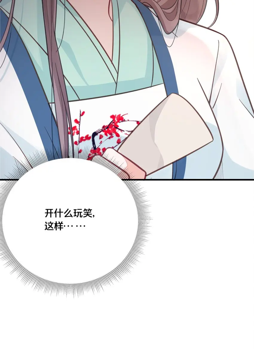 057初心未改25