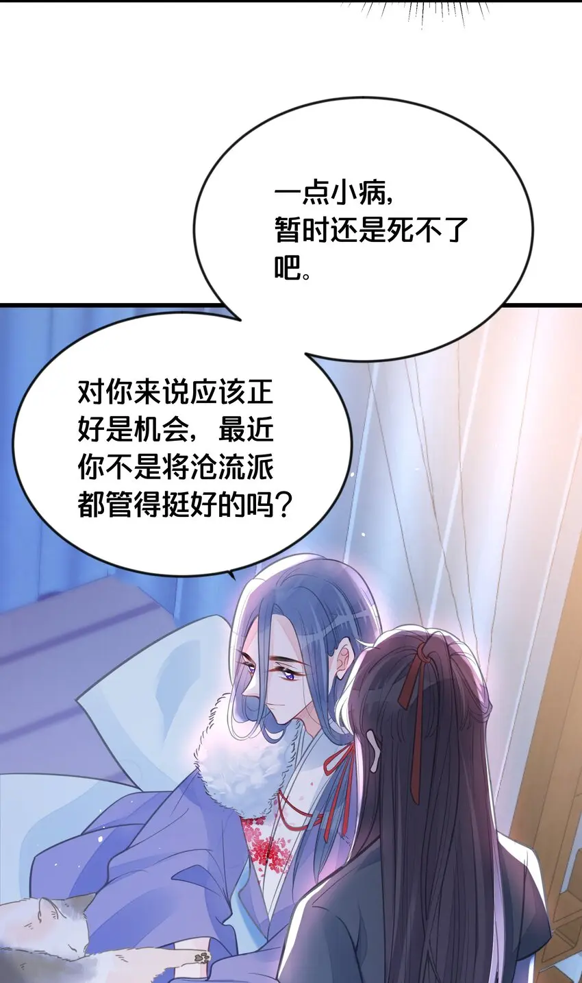 060时不我待31