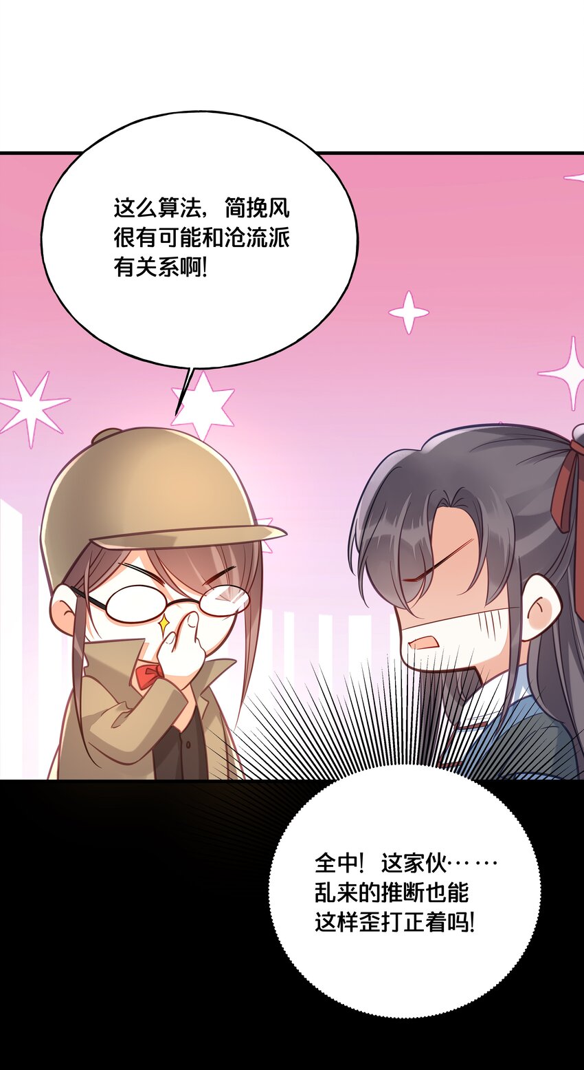 028 云落的死9