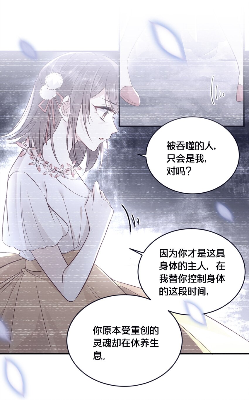 075 在一起32
