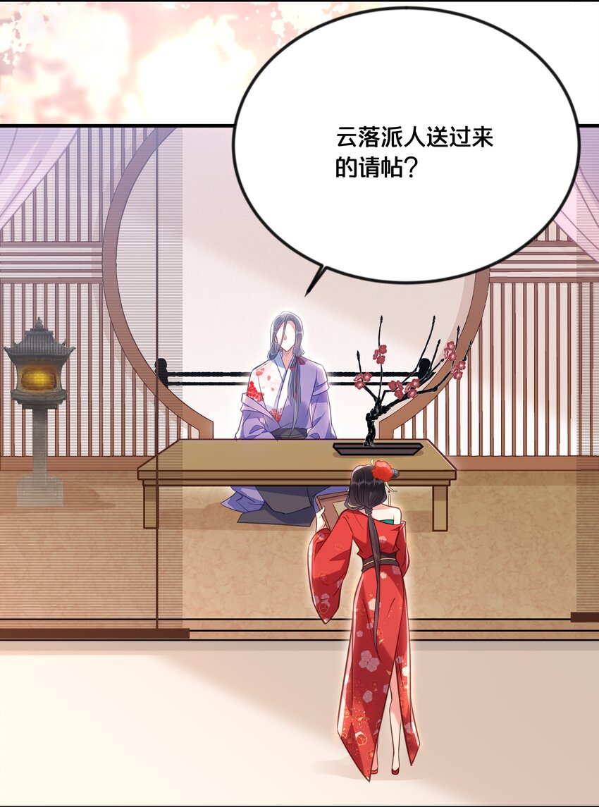 033 螳螂捕蝉黄雀在后23