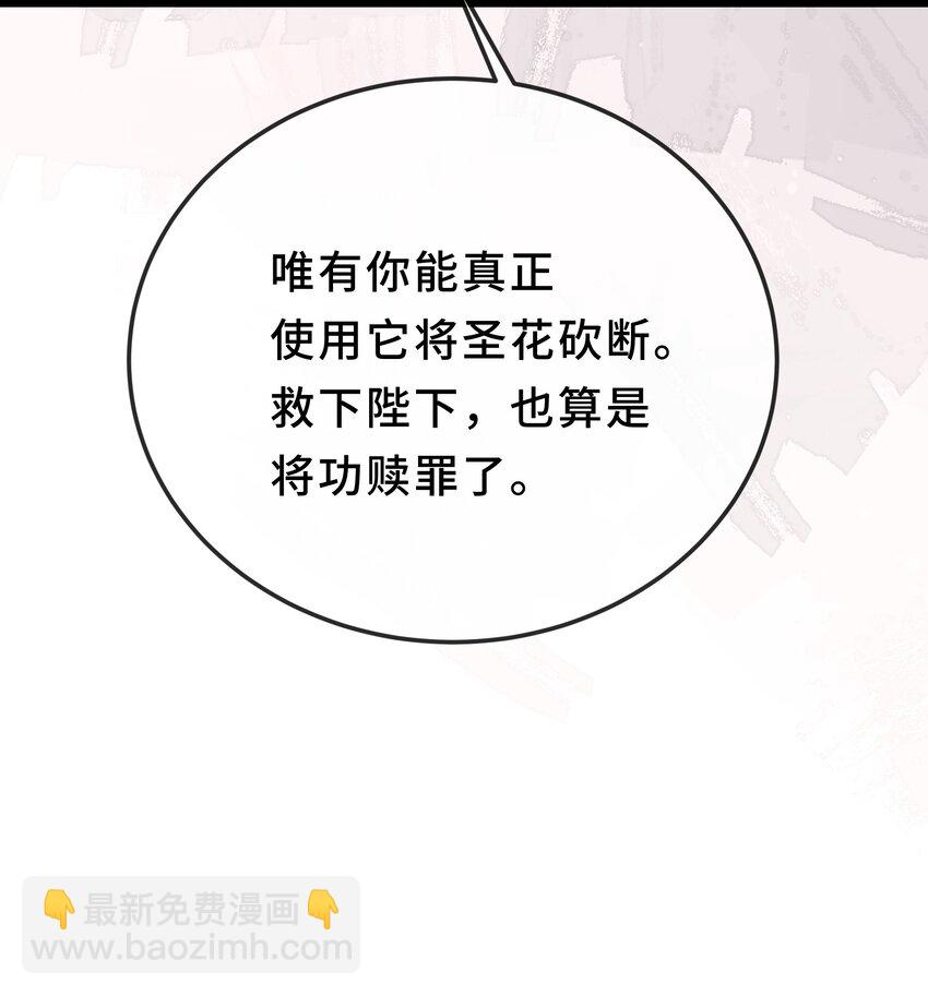 077 和解40