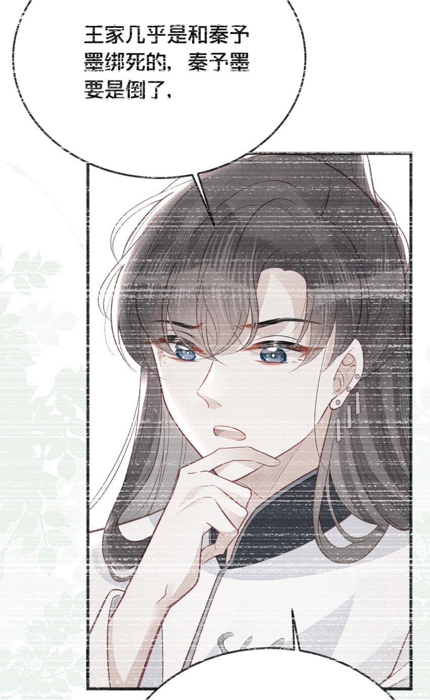 067造反39