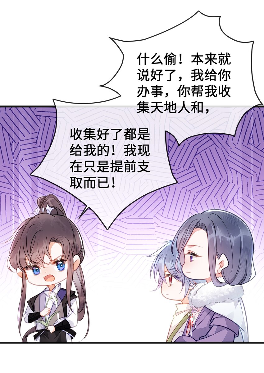 077 和解1