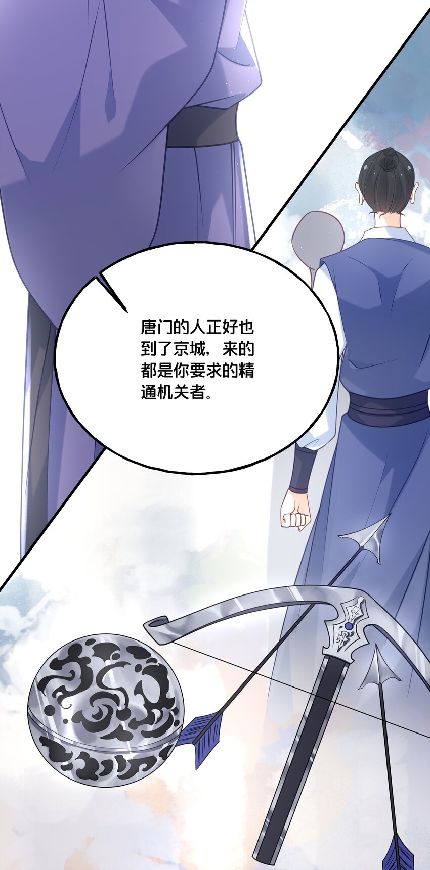 021 强吻23