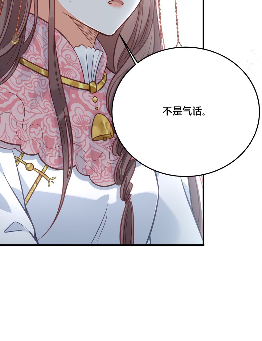 028 云落的死23