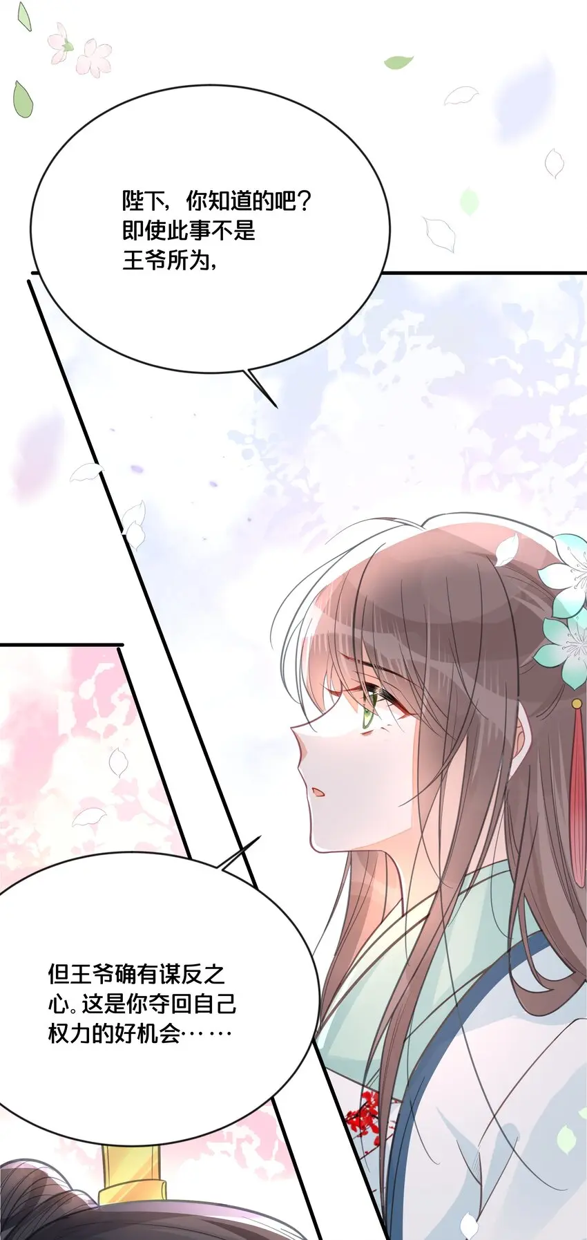 057初心未改47