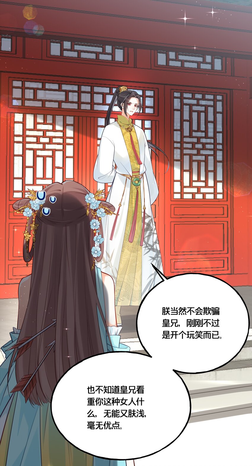 013 朕不会喜欢你的9