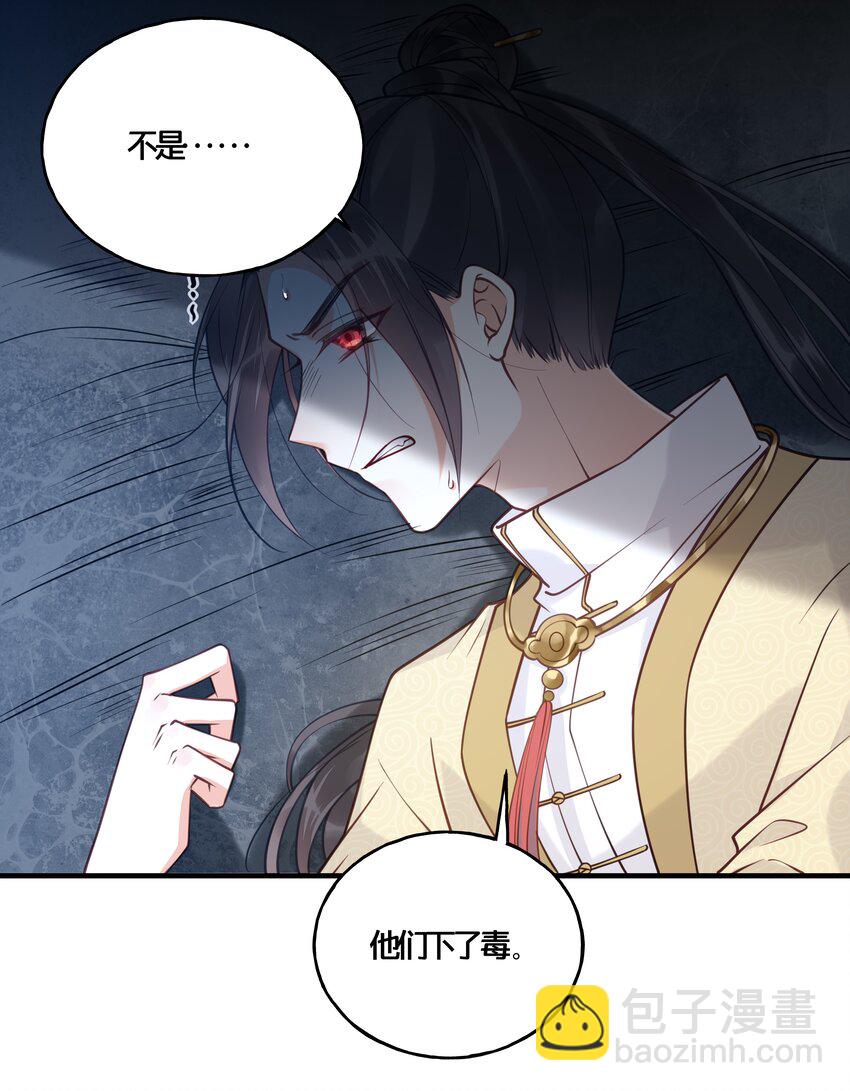 018 在爷的场子劫人？31