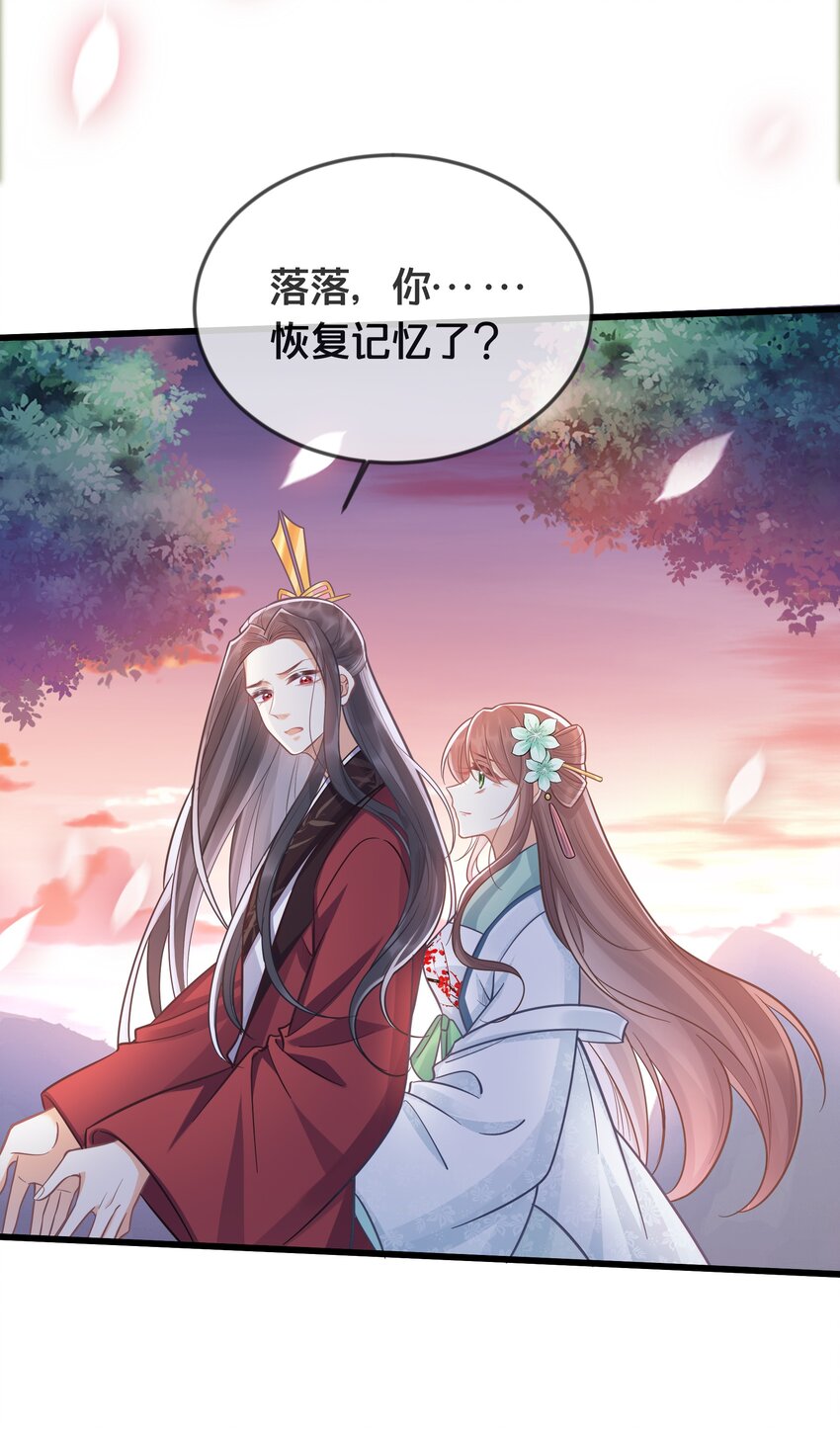 073 我已经死了44