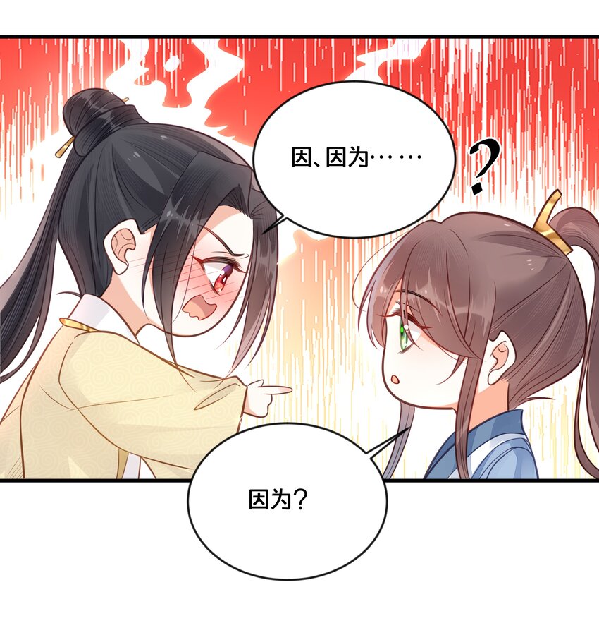 036 千里奔赴19