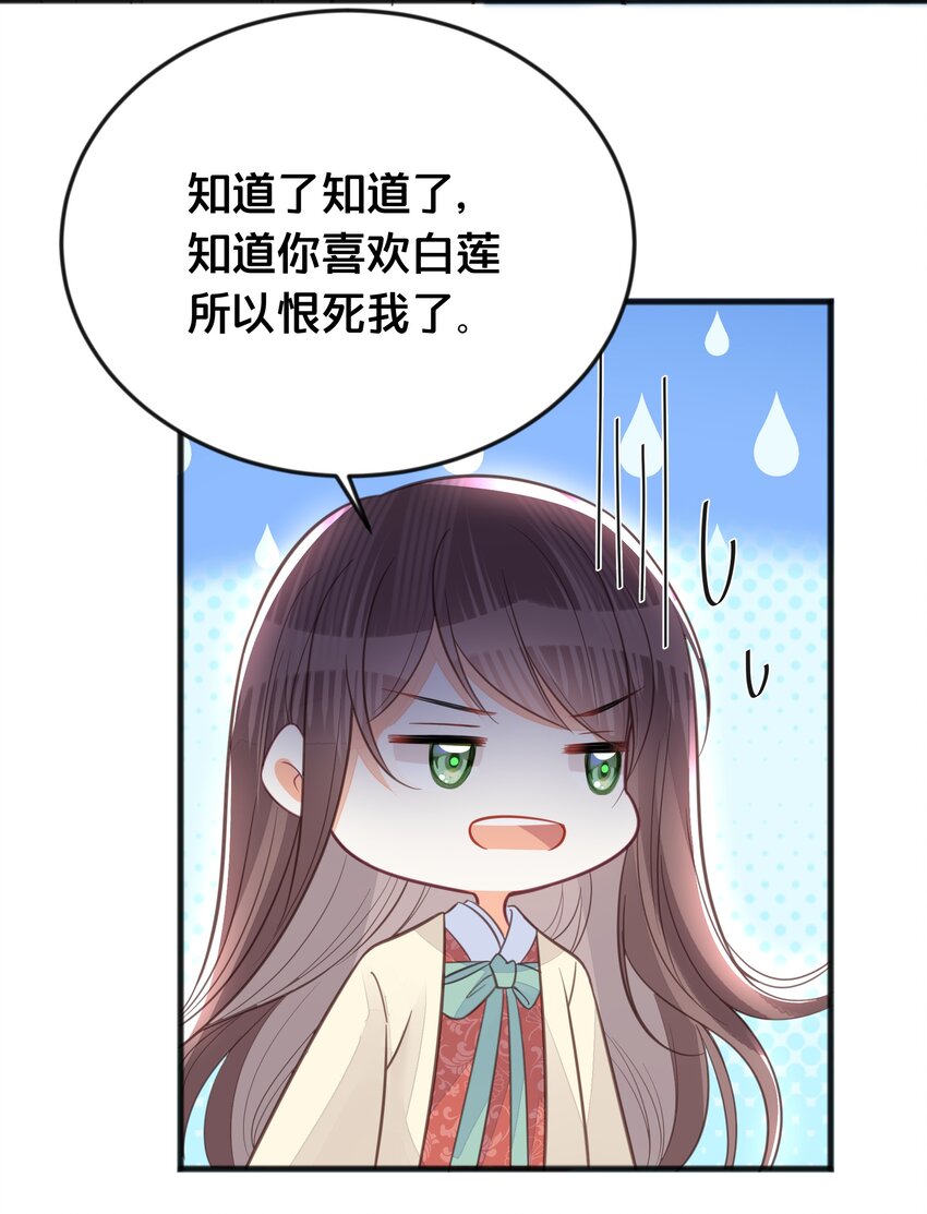 067造反23