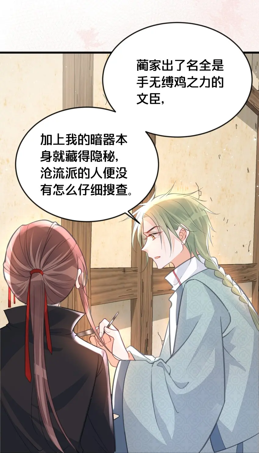 063逃脱23