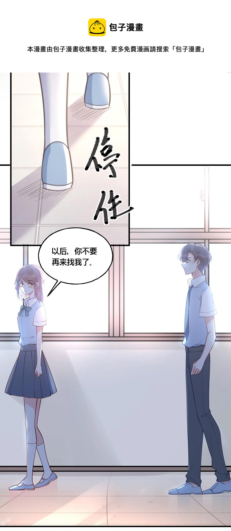 050 泾渭分明40