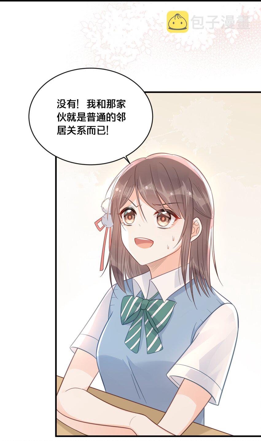 046 诬陷11