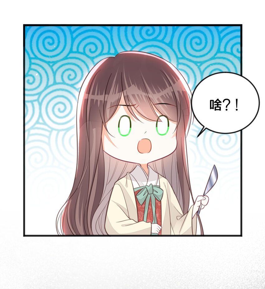 066异变11