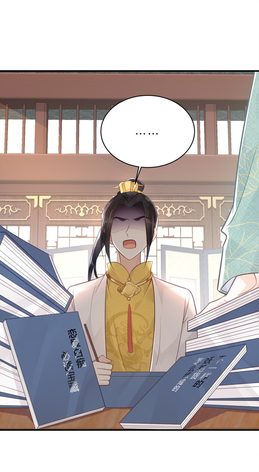 054我要见他3